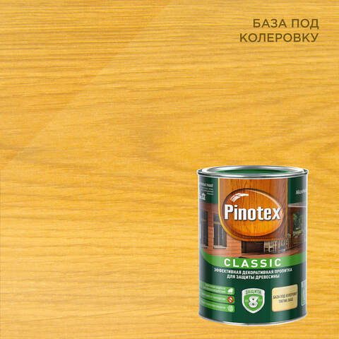 Пропитка для древесины Pinotex Classic / Пинотекс Классик
