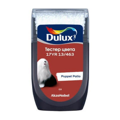 Тестер колеровки цвета Dulux / Дюлакс