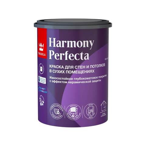 Краска для стен и потолков Tikkurila Harmony Perfecta / Тиккурила Гармония Перфекта