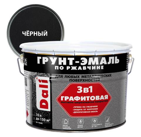 Грунт-эмаль по ржавчине графитовая 3 в 1 Dali / Дали