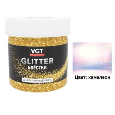 Добавка декоративная блестки VGT Glitter / ВГТ Глиттер