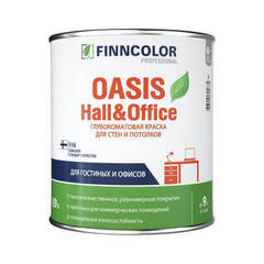 Краска для стен и потолков Finncolor Oasis Hall@Office / Финнколор Оазис Холл Офис матовая