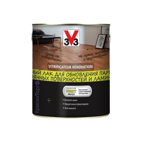 Лак для обновления паркета и ламината V33 Vitrificateur Renovation матовый / В33