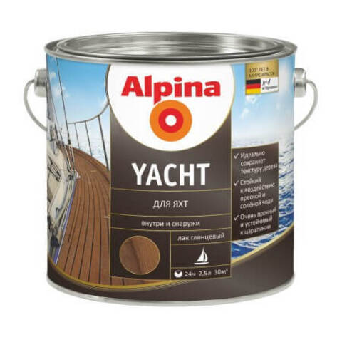 Лак яхтный Alpina Yacht / Альпина глянцевый