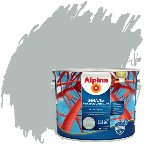 Грунт-эмаль быстросохнущая по ржавчине Alpina / Альпина