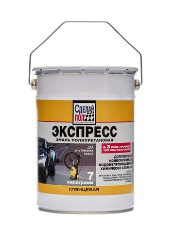 Эмаль полиуретановая однокомпонентная для пола Сделай Пол Экспресс