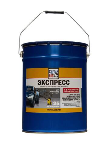 Эмаль полиуретановая однокомпонентная для пола Сделай Пол Экспресс