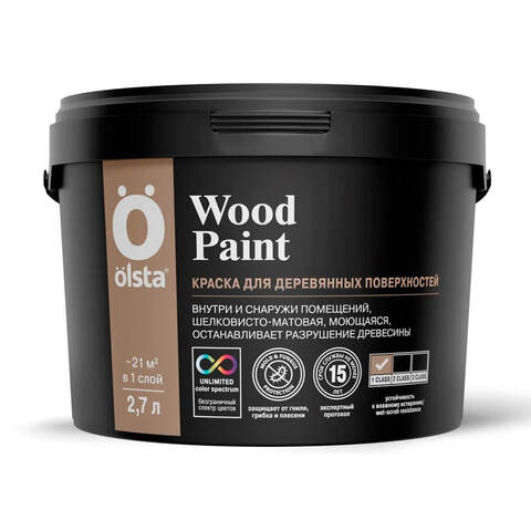 Краска для деревянных поверхностей Olsta Wood Paint / Ольста Вуд Пейнт
