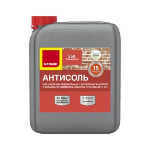 Состав для удаления высолов Neomid 550 / Неомид Антисоль концентрат 1:2