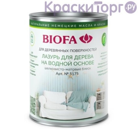Лазурь для дерева на водной основе Biofa 5175-5177 / Биофа