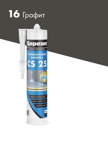 Затирка-герметик силиконовый Церезит CS 25