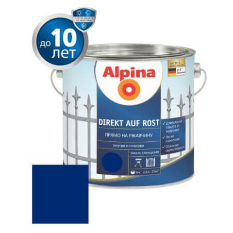 Краска по металлу 3 в 1 Alpina Direkt auf Rost RAL / Альпина Директ глянцевая