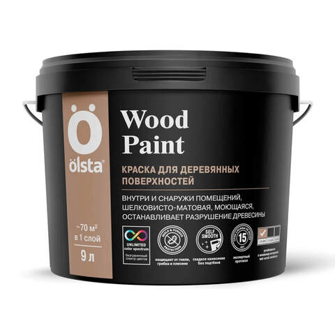 Краска для деревянных поверхностей Olsta Wood Paint / Ольста Вуд Пейнт