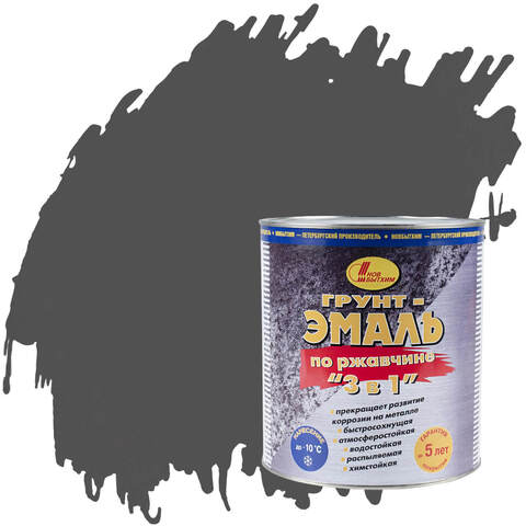 Грунт-эмаль по ржавчине 3 в 1 Новбытхим