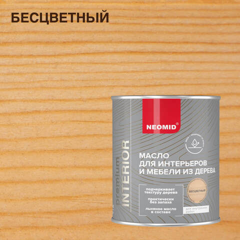 Масло для интерьеров и мебели Neomid Premium Interior / Неомид Премиум