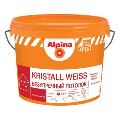 Краска интерьерная Alpina Expert Kristall Weis Безупречный Потолок / Альпина Эксперт Кристалл Вейс