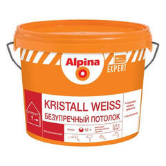 Краска интерьерная Alpina Expert Kristall Weis Безупречный Потолок / Альпина Эксперт Кристалл Вейс