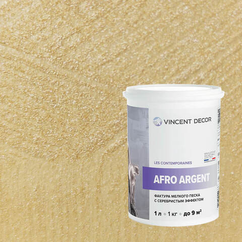 Декоративная штукатурка с эффектом серебристого песка Vincent Decor Afro Argent / Винсент Декор