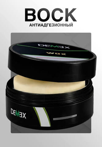 Воск для нанесения затирки Demex / Демекс