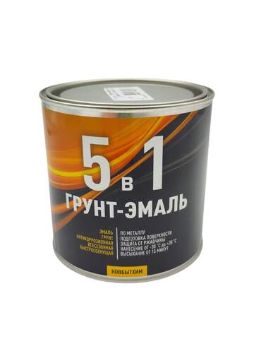 Грунт-эмаль по ржавчине 5 в 1 Новбытхим