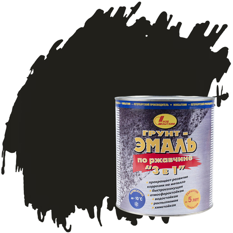 Грунт-эмаль по ржавчине 3 в 1 Новбытхим