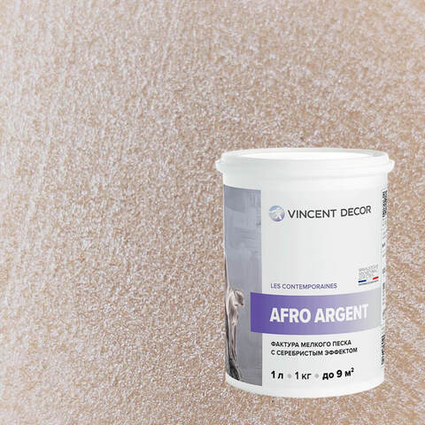 Декоративная штукатурка с эффектом серебристого песка Vincent Decor Afro Argent / Винсент Декор