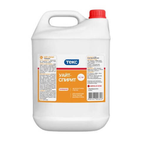Уайт-спирит Текс Универсал