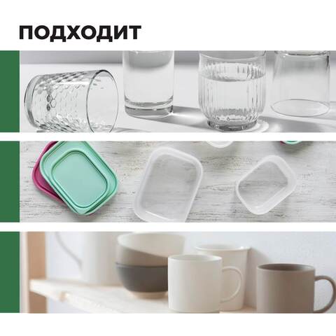 Гель для мытья посуды вручную Prosept Cooky / Просепт Куки