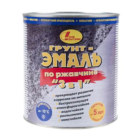 Грунт-эмаль по ржавчине 3 в 1 Новбытхим