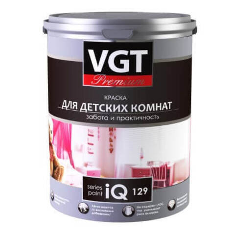 Краска антибактериальная для детских комнат VGT Premium IQ 129 / ВГТ Премиум