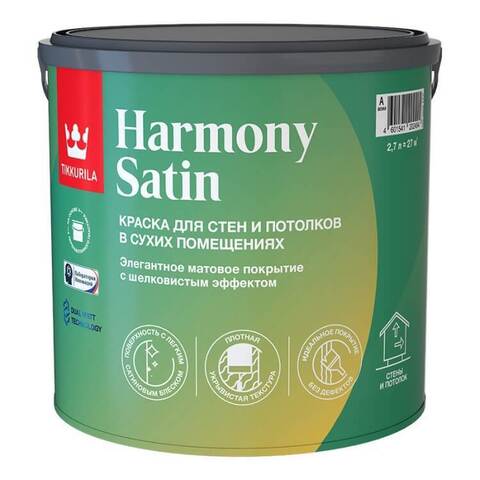 Краска для стен и потолков в сухих помещениях Tikkurila Harmony Satin / Тиккурила Гармония Сатин