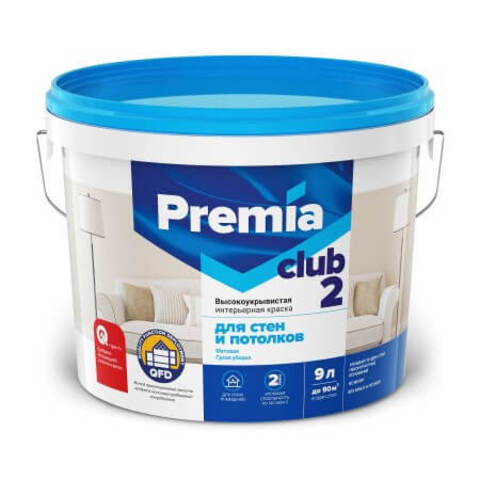 Краска для стен и потолков матовая Premia Club 2 / Премиа Клаб 2