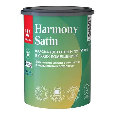 Краска для стен и потолков в сухих помещениях Tikkurila Harmony Satin / Тиккурила Гармония Сатин