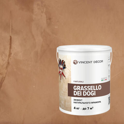 Декоративная штукатурка под натуральный мрамор Vincent Decor Grassello Dei Dogi / Винсент Декор