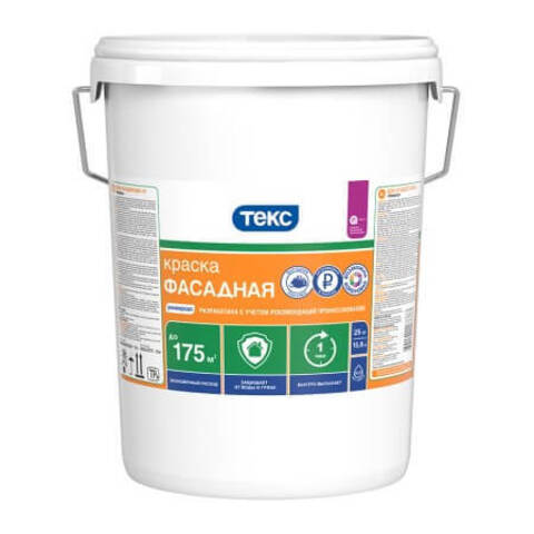 Краска фасадная Текс Универсал матовая