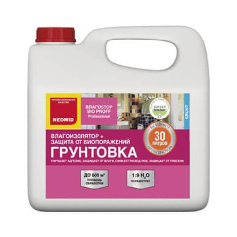 Грунт-влагоизолятор Neomid ВлагоSTOP Bio Proff 710 / Неомид Влагостоп Био Проф