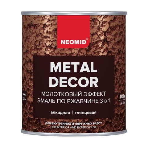 Грунт-эмаль по ржавчине молотковая быстросохнущая Neomid / Неомид