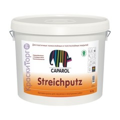 Краска декоративная структурная универсальная Caparol Streichputz / Капарол Стрейчпутц