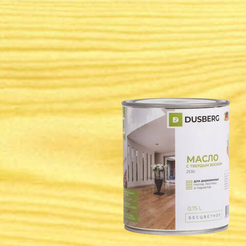 Масло с твердым воском для полов и лестниц Dusberg 2530 / Дусберг