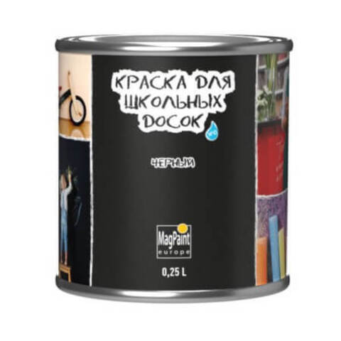 Грифельная краска черная Magpaint Blackboardpaint / Магпейнт