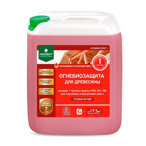 Огнебиозащита для древесины 1 группа Prosept Prof 1 / Просепт Проф 1