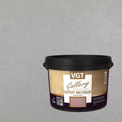Штукатурка декоративная VGT Gallery Бархат Матовый / ВГТ