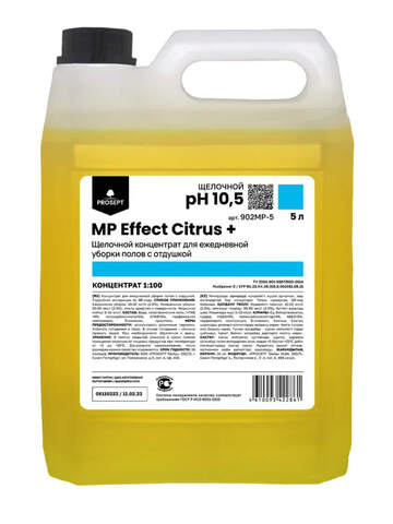 Средство моющее для полов Prosept Prof MP Effect Citrus+ / Просепт Проф