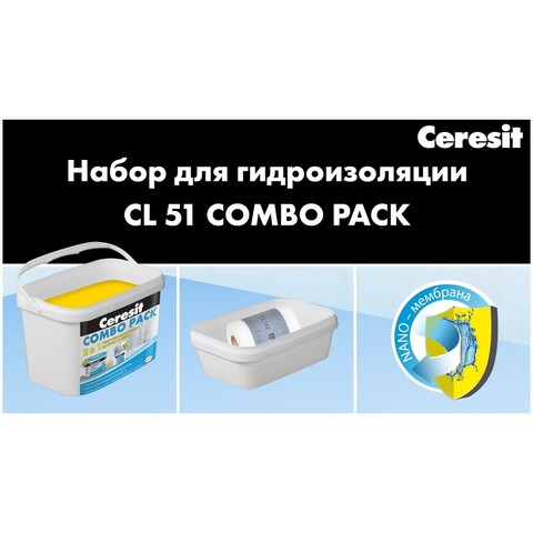 Набор для гидроизоляции (CL 51 7,5кг + CL152 8м)  Церезит Combo Pack 2 в 1 / Церезит Комбо Пак