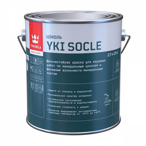 Краска щелочестойкая для цоколей и фасадов Tikkurila Yki Socle / Тиккурила Юки