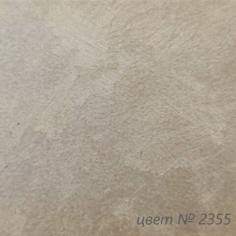 Штукатурка декоративная VGT Gallery Мокрый Шелк / ВГТ