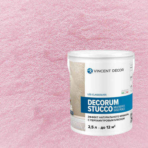 Декоративная штукатурка Vincent Decor Decorum Stucco Multieffet base Perle / Винсент Декор
