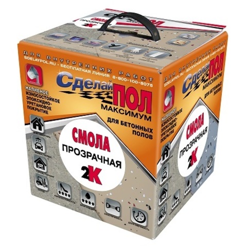 Смола эпоксидная двух компонентная для заливки Сделай Пол Максимум