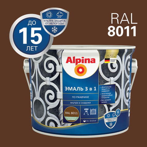 Эмаль по ржавчине 3 в 1 Alpina / Альпина