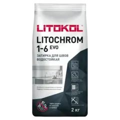 Затирка для плитки цементная Litokol Litochrom Evo 1-6 / Литокол Литохром Эво